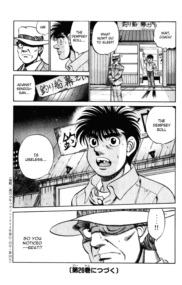 Hajime no Ippo Chapter 223 19